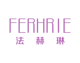 FERHRIE 法赫琳 第25类服装鞋帽商标转让 注册号72899079