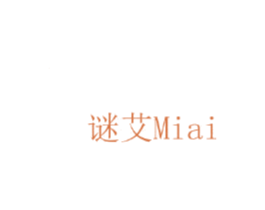 谜艾