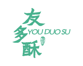友多酥 第30类小食配料商标转让 注册号74112902