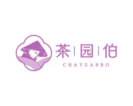 茶园伯 第30类小食配料商标转让 注册号74101522