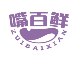 嘴百鲜