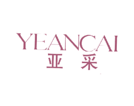 亚采 YEANCAI