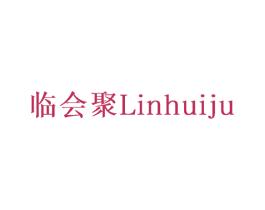 临会聚