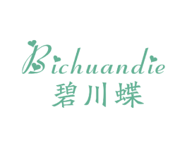 碧川蝶 第25类服装鞋帽商标转让 注册号49048738