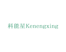 科能星