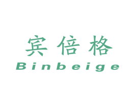 宾倍格