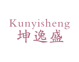 坤逸盛 第09类科学仪器商标转让 注册号50311515