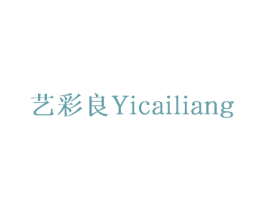 艺彩良