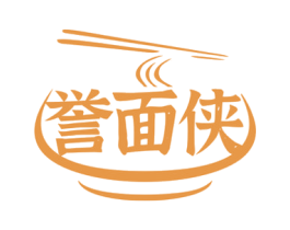 誉面侠