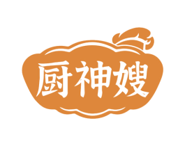 厨神嫂