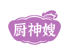 厨神嫂