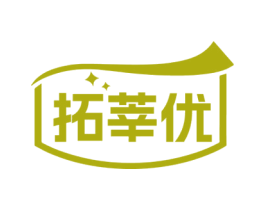 拓莘优
