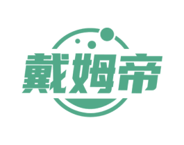 戴姆帝 第08类手工器械商标转让 注册号73593562