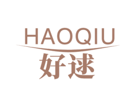 好逑