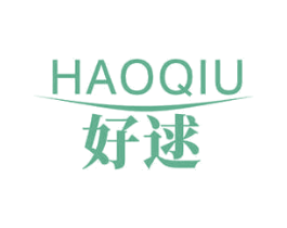 好逑