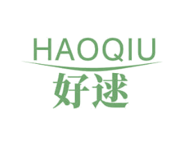 好逑