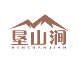 垦山涧