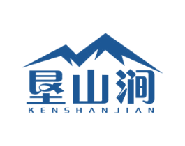 垦山涧