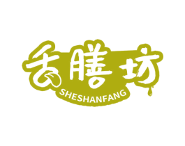 舌膳坊 第30类小食配料商标转让 注册号74626224