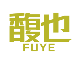 馥也