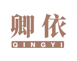 卿依