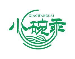 小碗乖