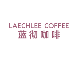 LAECHLEE COFFEE 蓝彻咖啡