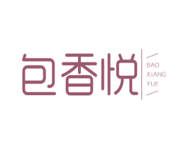 包香悦