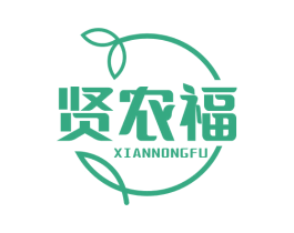 贤农福