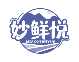妙鲜悦 第35类广告贸易商标转让 注册号73499315