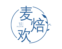 麦焙欢