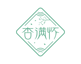 杏满怀