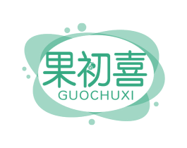 果初喜
