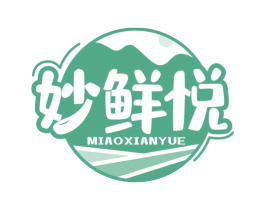 妙鲜悦