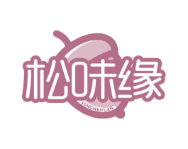 松味缘