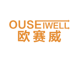 OUSEIWELL 欧赛威