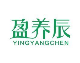盈养辰