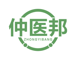 仲医邦