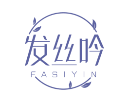 发丝吟