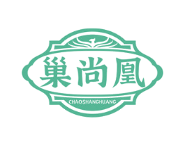 巢尚凰 第35类广告贸易商标转让 注册号75465813