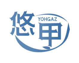 悠甲 YOHGAZ