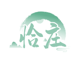 恰庄 第43类餐饮酒店商标转让 注册号75107060