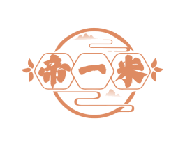 帝一米