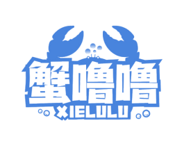 蟹噜噜