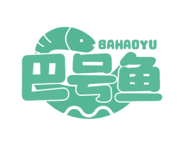 巴号鱼