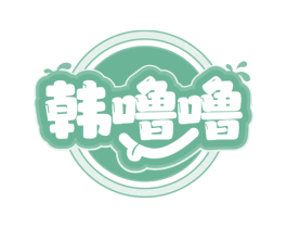 韩噜噜
