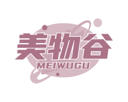 美物谷 第35类广告贸易商标转让 注册号73417244