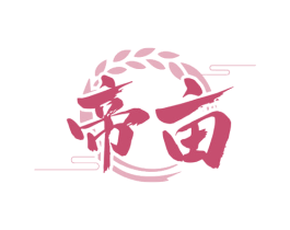 帝亩 第30类小食配料商标转让 注册号75637692