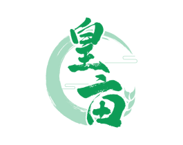 皇亩