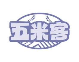 五米客